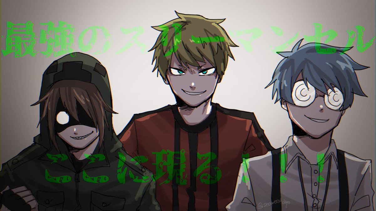 Wrwrdfa 8月16マイクラ人狼サムネネタバレ まずサムネのカッコ良さ ちくぉのイラスト