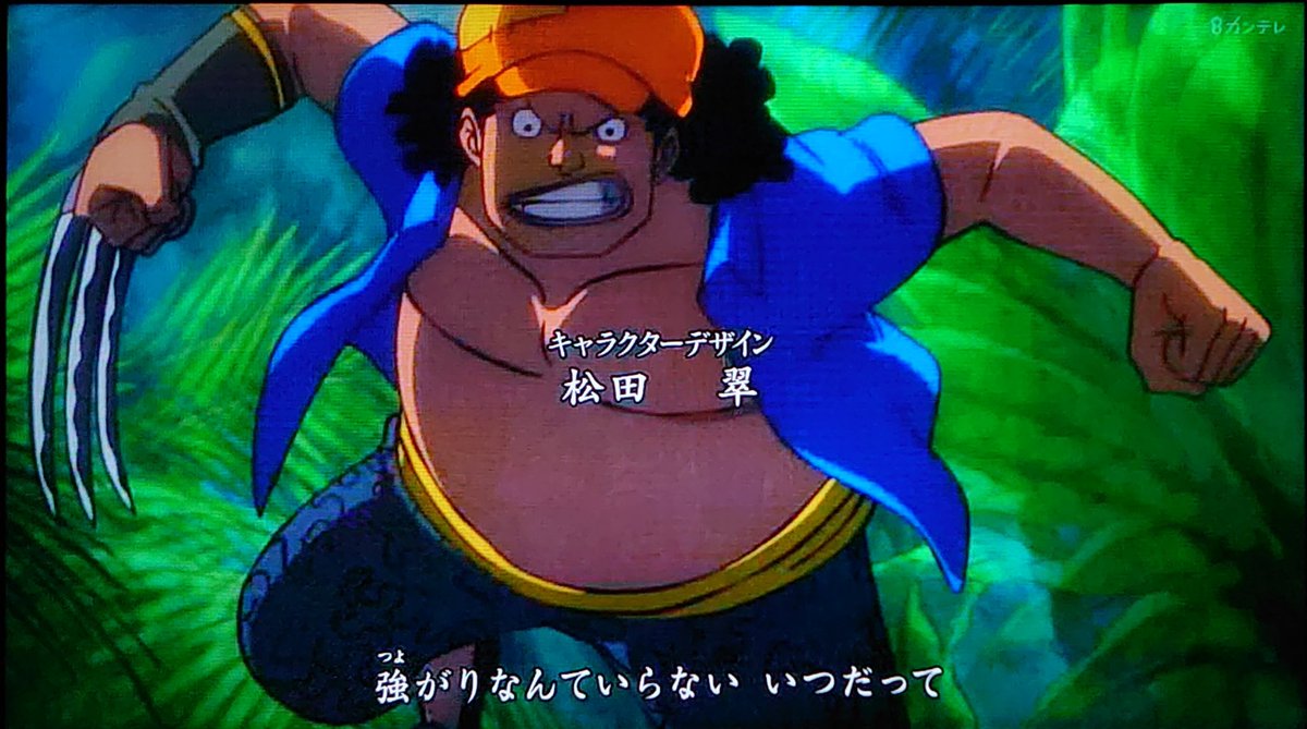 中野 照義 One Pieceの新opにて 早くも光月トキと黒ひげの若い時が シャンクスの左目3本傷は黒ひげに付けられたのは てっきり 悪魔の実 ケルベロス で引っ掻いたと思っていたが カギ爪武器 中野 照義 One Pieceの新opにて 早くも光月トキと黒ひげの若い時が シャンクスの左目3本傷は黒ひげに付けられたのは てっきり 悪魔の実 ケルベロス で引っ掻いたと思っていたが カギ爪武器