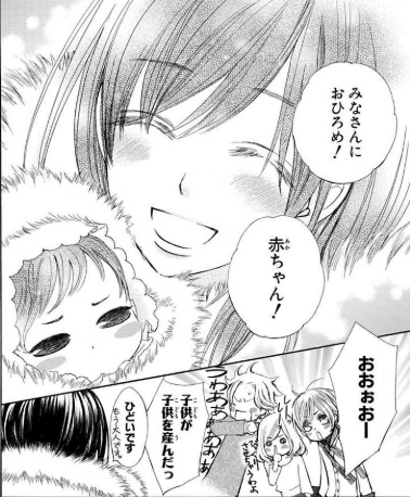 ヴァンパイア 騎士 漫画