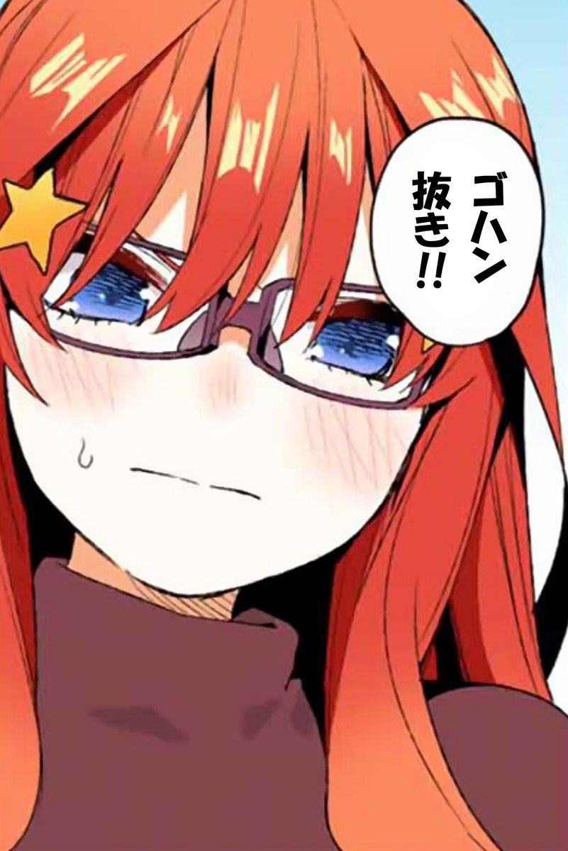 Miku_Is_Bride's tweet photo. #五等分の花嫁
罰ゲームに焦るごじょじょ https://t.co/F4CcSNvYks