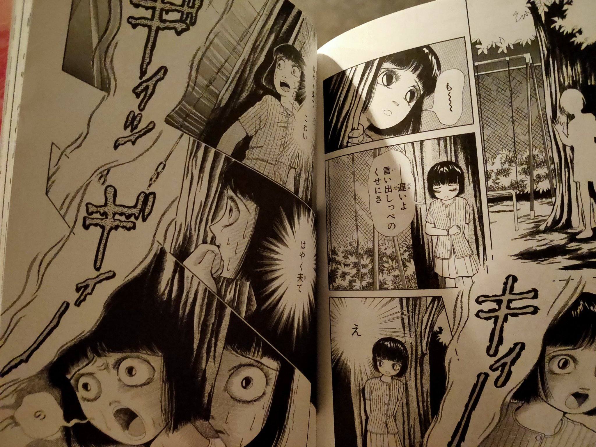 Yoshidakaityou 学校のコワイうわさ 花子さんがきた 書籍版 竹書房 初めて読んだけど ポンキッキーズ派生なのに 青木智子の漫画かなり攻めてるな ホラーm刊行より一年遅い1994年初版 というか 1994年ってことはつまりオウムより前 そしてな