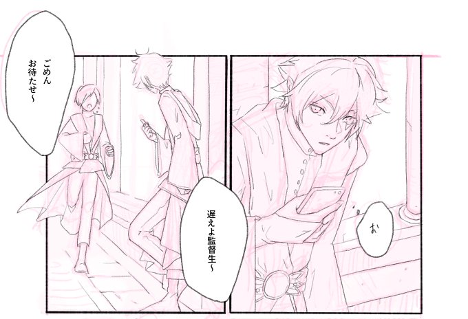 これは今描いてるじゃみかんのエー 