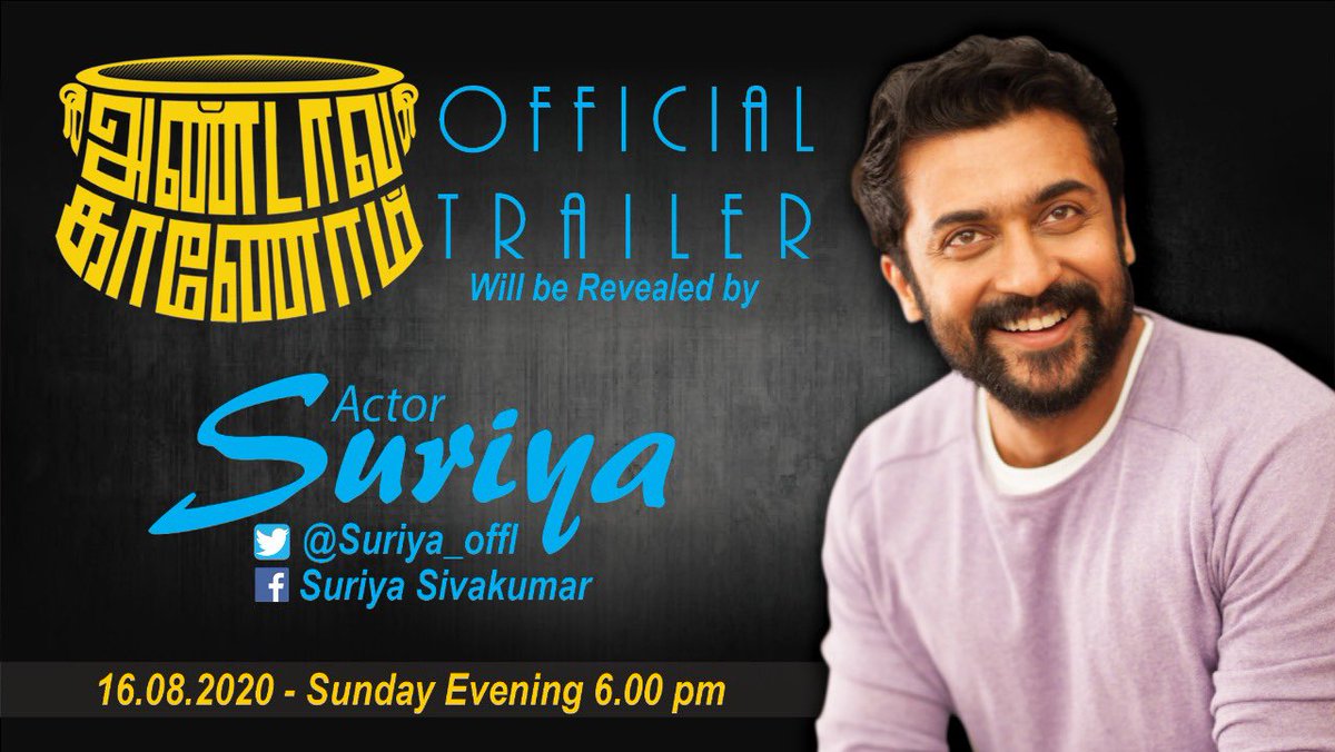 .@sriyareddy's #Andavakaanom trailer will be revealed by ⁦@Suriya_offl⁩ today @ 6.00 PM @JSKfilmcorp