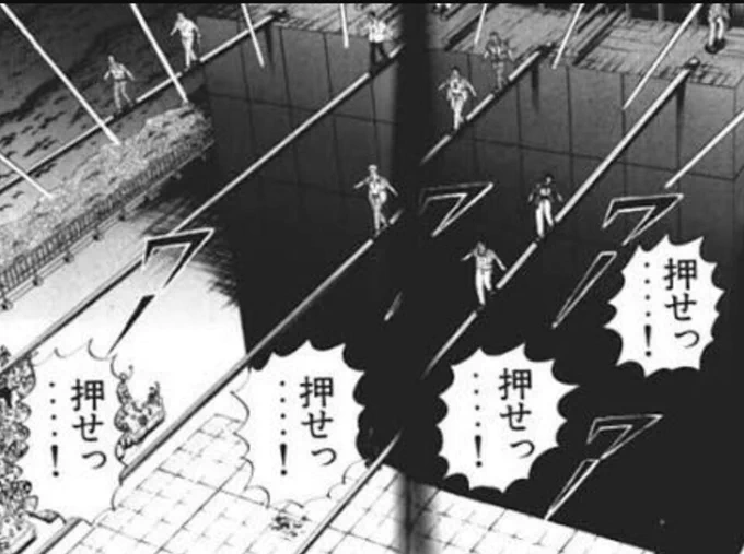 Fall Guysの実況見てて一瞬カイジの鉄骨渡りが頭をよぎった
多分あのレースを金持ち達がケタケタ笑いながら見てるんだろうなぁ 