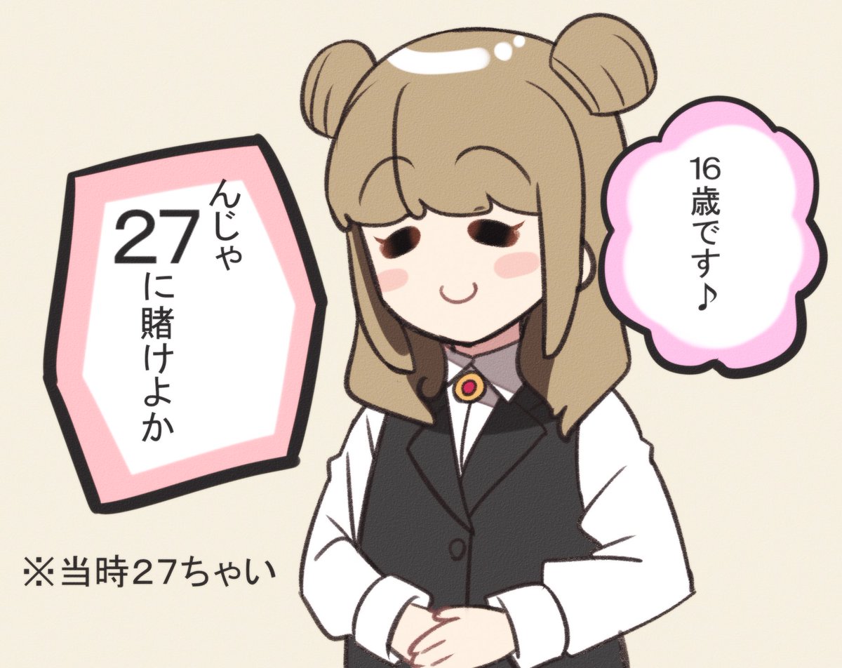 マジうちメッチャ面白いwwww!!!!ライブとはまた別で、うっちーが毎回色々な企画をやっていく姿観てるの本当に楽しい( ◜◡◝ )♡♡♡♡
まだVol1しか観てないけどギャンブラー対決が一番面白かったなww!教えてくれるお姉さん、対決をニヤニヤしながら見守る店員さん達www!
#内田彩