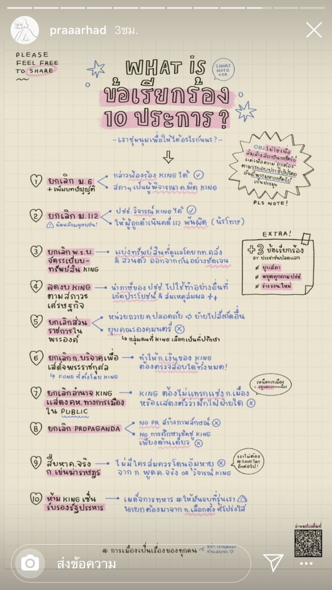 keffect13 tweet picture