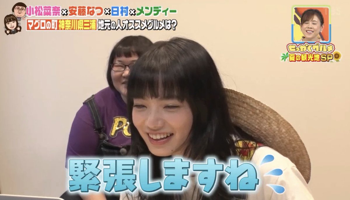 ちっくたっく No Twitter 小松菜奈ちゃんかわいい せっかくグルメ ちっくたっく No Twitter 小松菜奈ちゃんかわいい せっかくグルメ