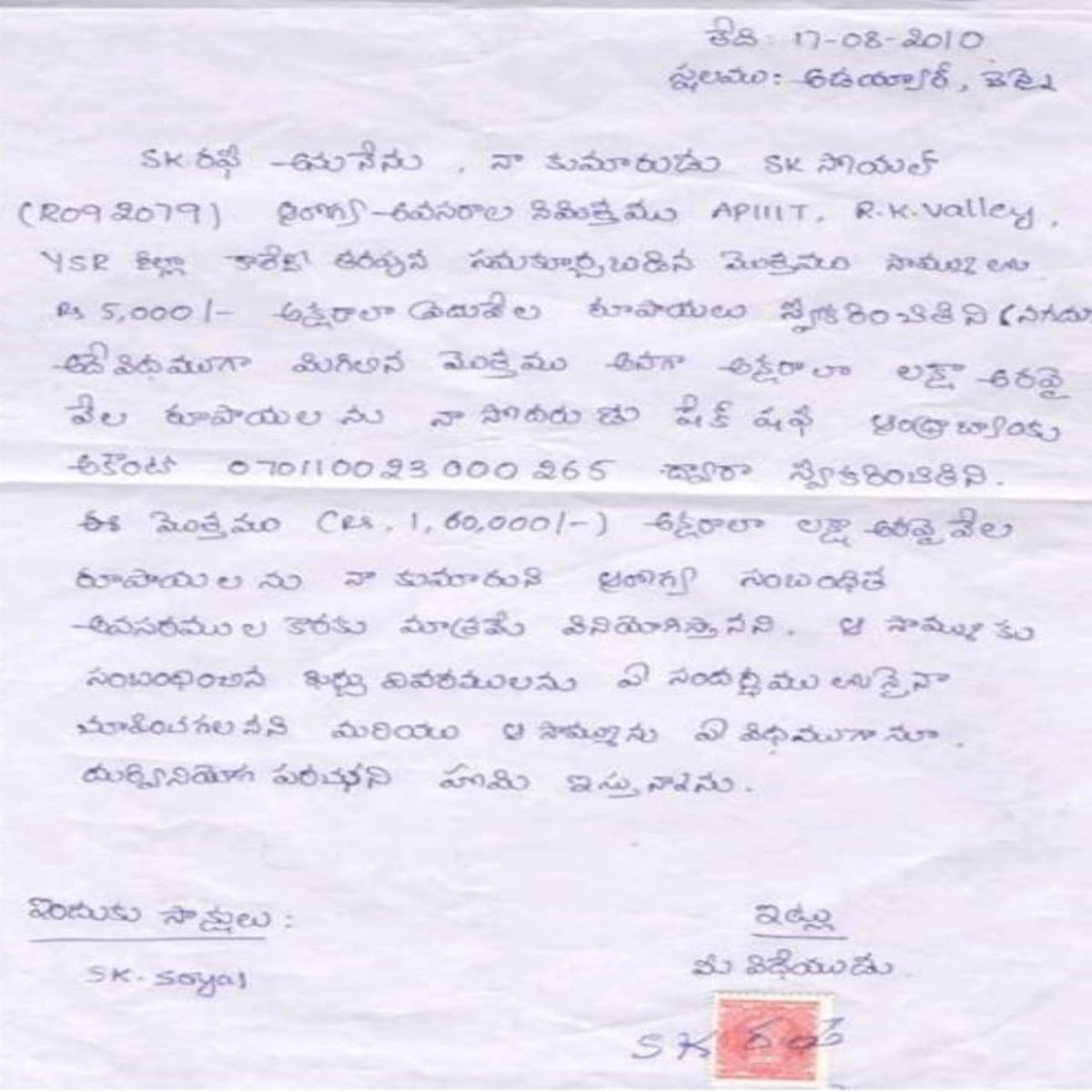 Helping Hands Organization RK Valley tweet media