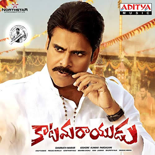 TrendPSPK's tweet photo. Movie 22 - #Katamarayudu

#PawanKalyanBirthdayCDP https://t.co/2oTtKZ0ivw