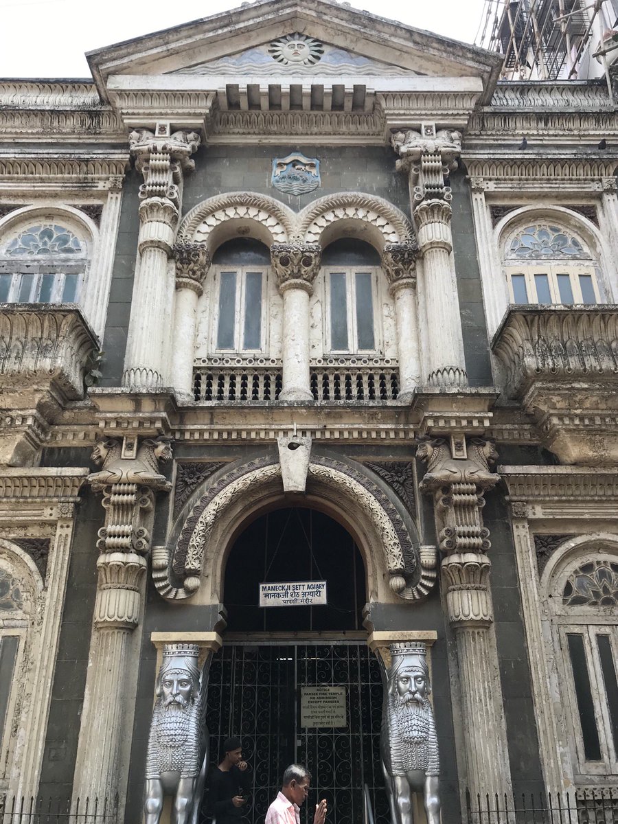 PantryCar's tweet photo. Navroz Mubarak! 

A Parsi Fire Temple @ Fort, Mumbai! 

16-02-2020! 

#ParsiNewYear #NavrozMubarak #Navroz #Parsi #FireTemple #Agiary #Mumbai #India #IncredibleIndia https://t.co/pEBnqdUI5l