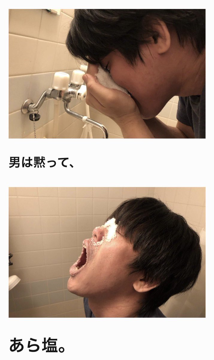 マジスカスクエアガーデン 新着記事 クールポコの 理想の男の条件 だけで1日生活してみた T Co Nnbfee1h0p 真の男になるべく クールポコ のネタ中の 男は黙って の行動のみで1日を過ごしてみました マジスカスクエアガーデン 新着記事 クールポコの 理想の男の条件 だけで1日生活してみた T Co Nnbfee1h0p 真の男になるべく クールポコ のネタ中の 男は黙って の行動のみで1日を過ごしてみました
