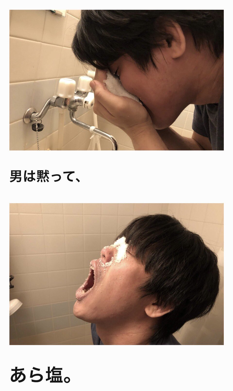 マジスカスクエアガーデン 新着記事 クールポコの 理想の男の条件 だけで１日生活してみた T Co Nnbfee1h0p 真の男になるべく クールポコ のネタ中の 男は黙って の行動のみで1日を過ごしてみました T Co K5gjli8tpb Twitter