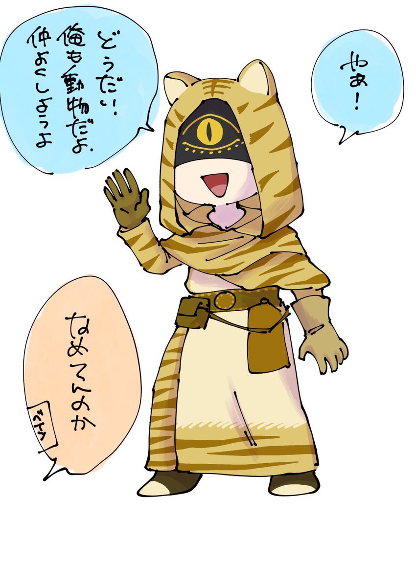 #色んなイライが見れるタグ 