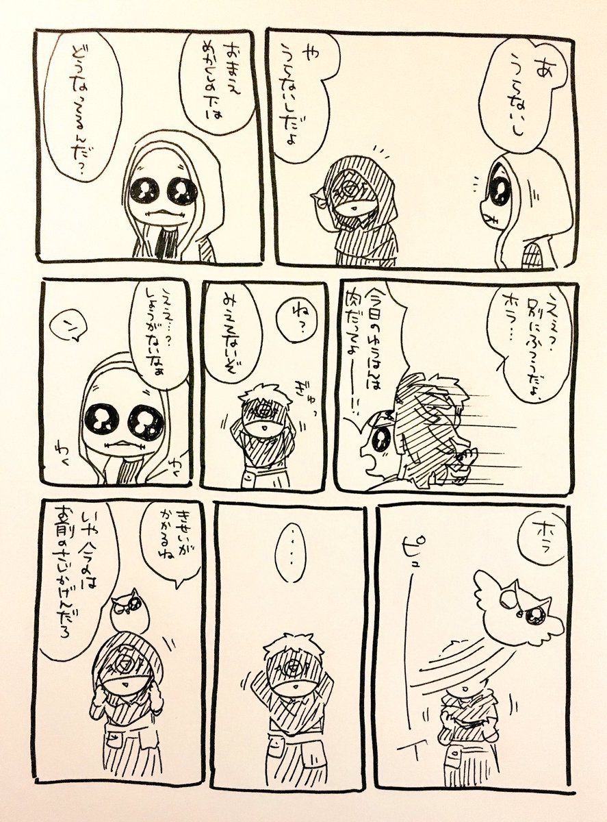 #色んなイライが見れるタグ 