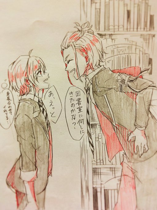 威圧。 