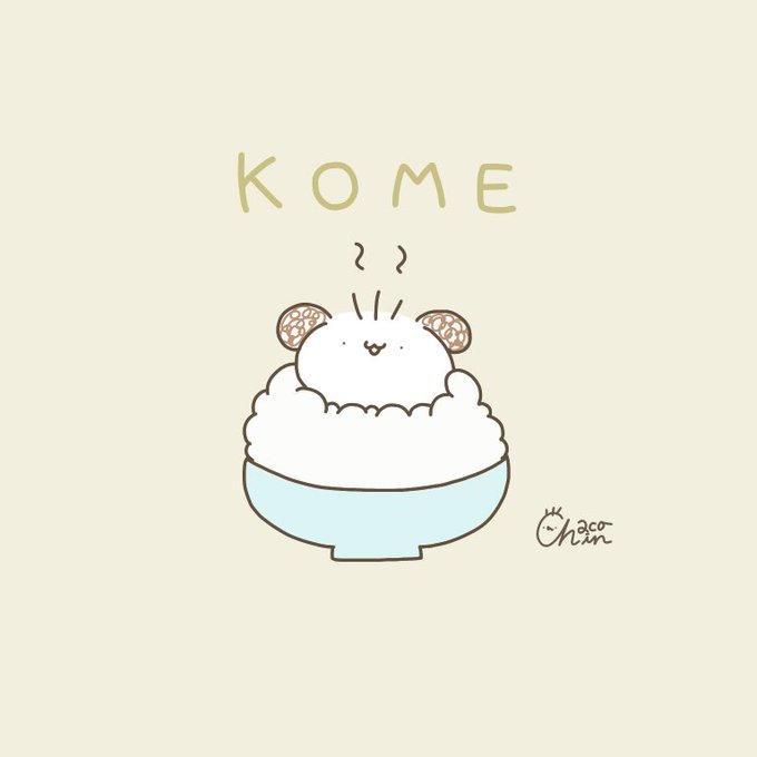 ゆるキャラのtwitterイラスト検索結果 古い順 ゆるキャラのtwitterイラスト検索結果 古い順