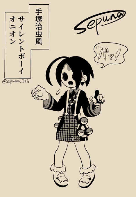 【手塚治虫風 ラテラル組】
手塚風むっず…早速心折れかけてる 