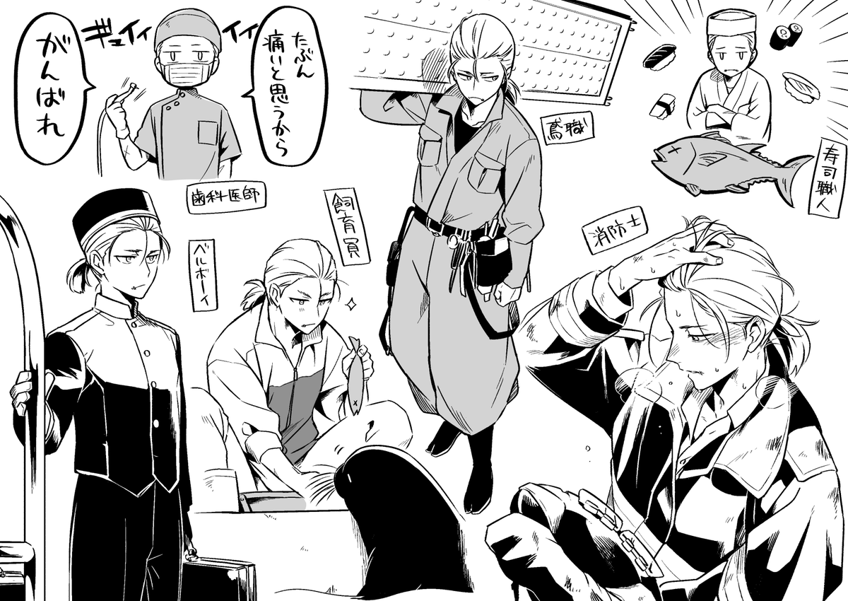 #色んな傭兵が見れるタグ
❤️?❤️ 