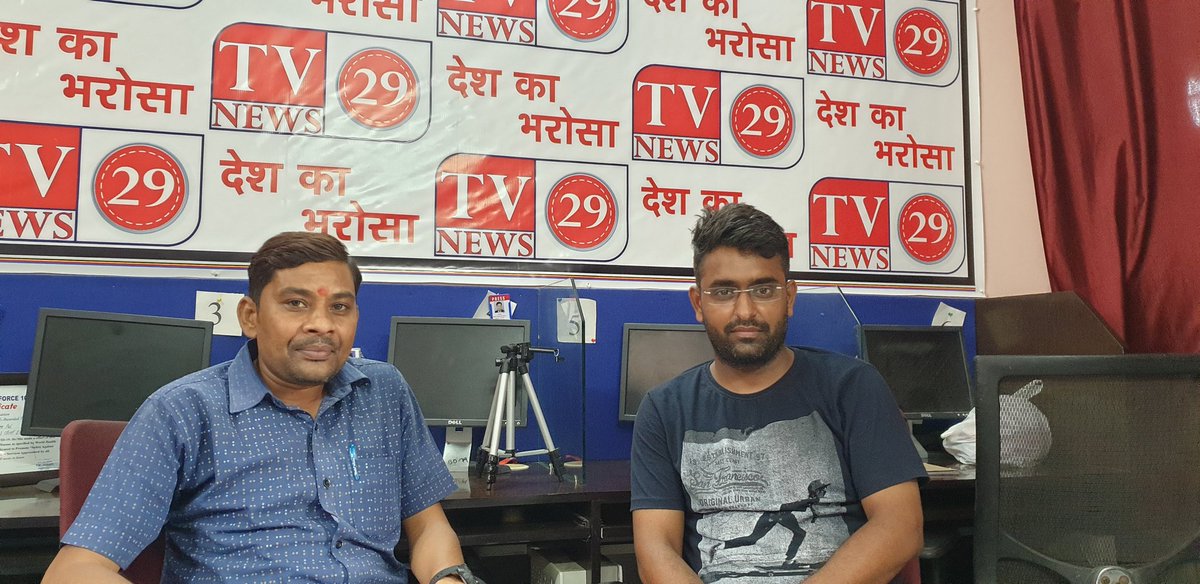 drumeshpal's tweet photo. आज #Tv29 News के स्टूडियो में Wehindustannews WH News के प्रधान संपादक मेरे प्रिय मित्र मनीष तिवारी जी आए मीडिया जगत की ढेर सारी चर्चाएं हुई बहुत अच्छा लगा @BhuppiBhai2 @DilliWaasi @KapilMishra_IND @vedprkashdubey @ManojTiwariMP @birendrakumar01 @kvsingh1989 @dvsingh1965 https://t.co/LwO6dAJYvP