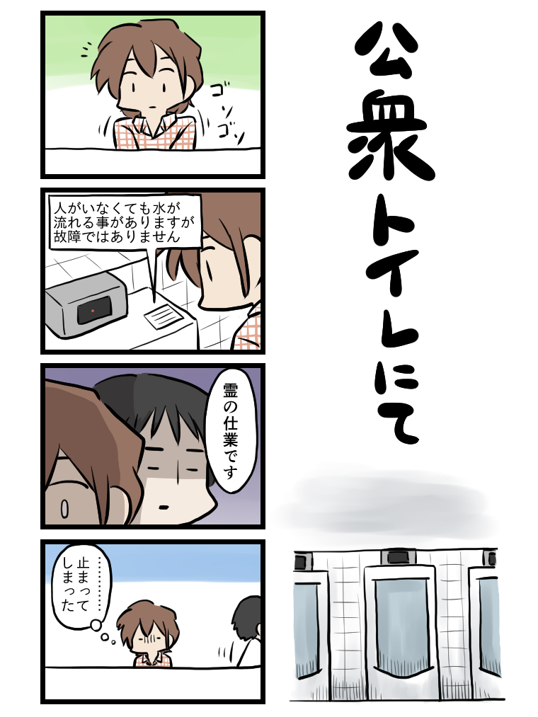 僕も後ろに立たれると出なくなる方なんですよね…。 