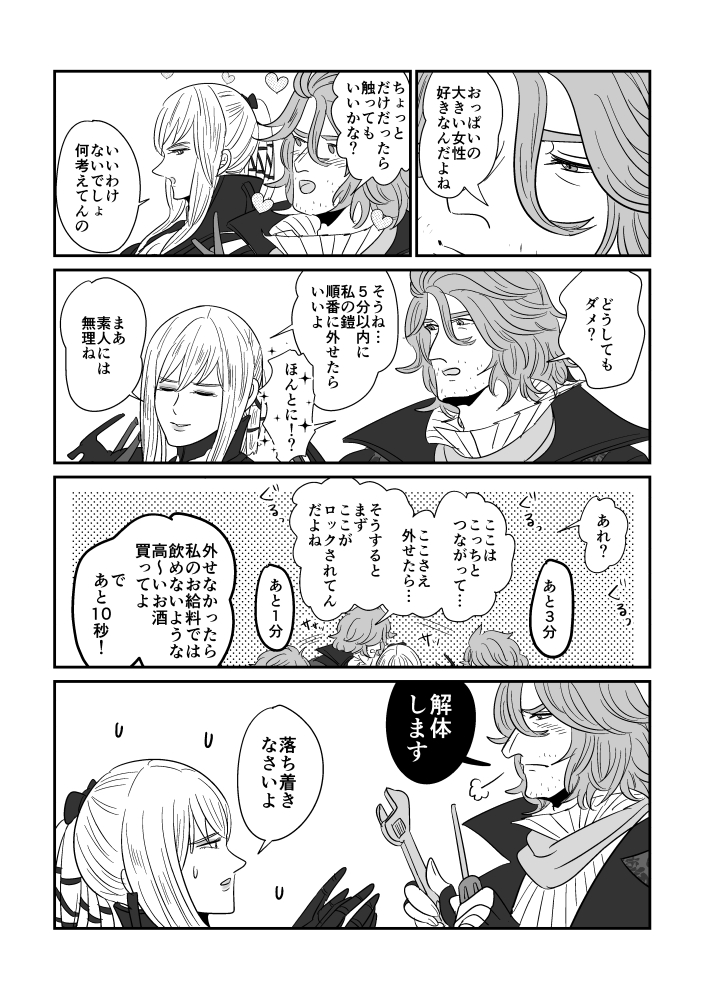 【アデアラ】お好きな方…いたら…お楽しみください!!!!!!! 