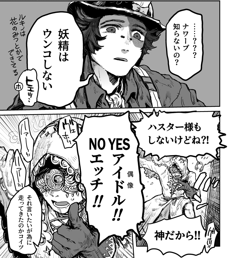 #色んなイライが見れるタグ 
2回描いて2回これ 