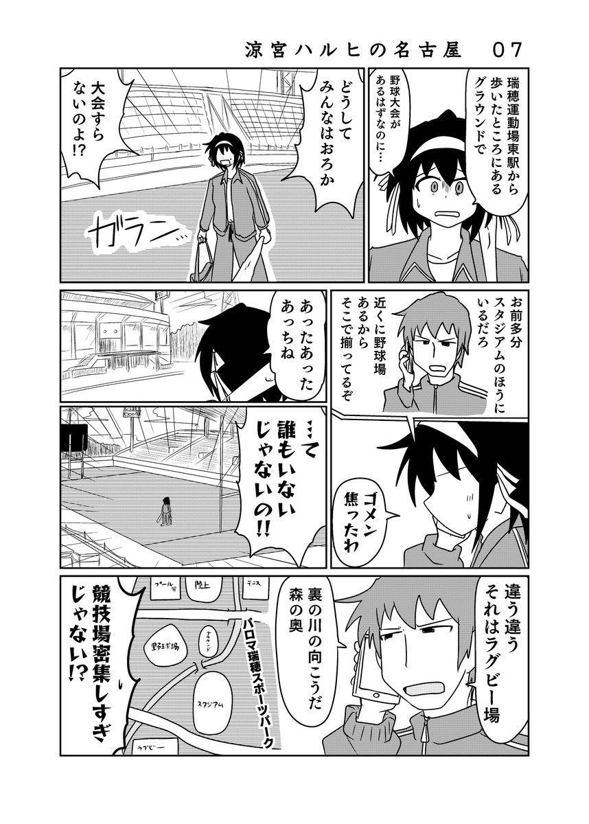変化箱 この後25 05から テレビ愛知 にて涼宮ハルヒの憂鬱8話 笹の葉ラプソディ 放送 見れる地域の人は忘れずにチェック