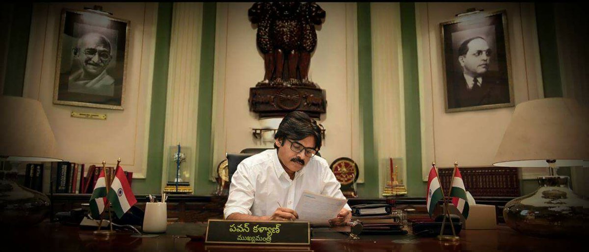 ManiNaiduPspk8's tweet photo. #PawanKalyanBirthdayCDP https://t.co/sQZXHW0oIB