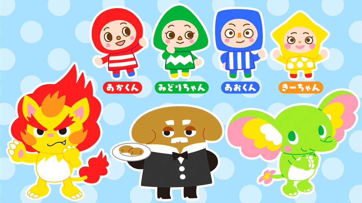 幼児向けイラスト