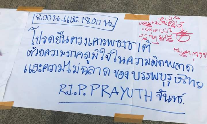 คุณ tweet media