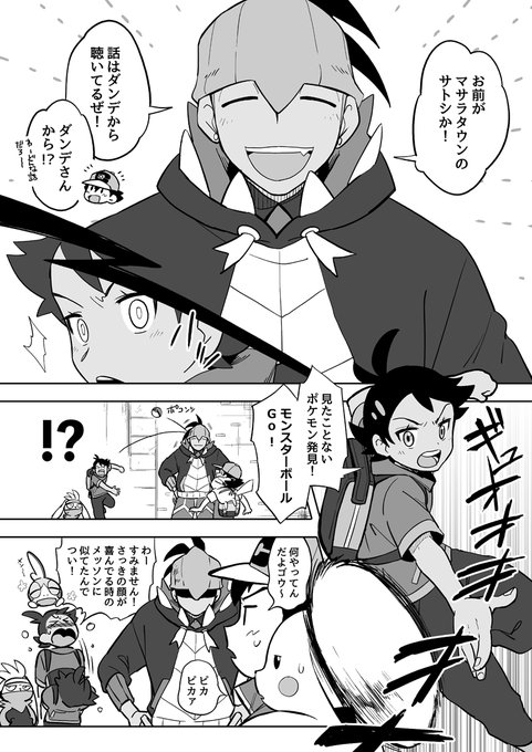 どっかの誰か Dododo Dadada さんのマンガ一覧 古い順 4ページ ツイコミ 仮 どっかの誰か Dododo Dadada さんのマンガ一覧 古い順 4ページ ツイコミ 仮