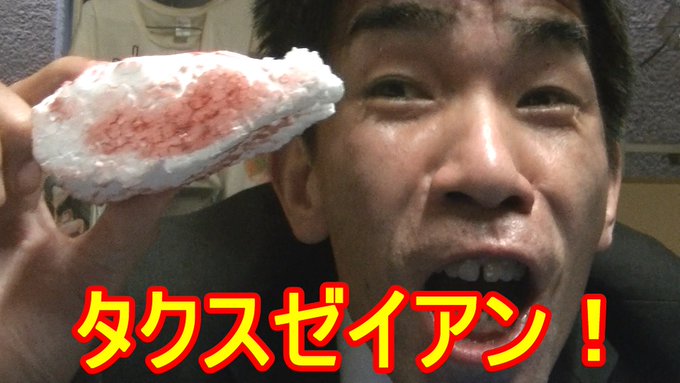 家 Bunzin Tv ブンジンさん の人気ツイート 2 Whotwi グラフィカルtwitter分析 家 Bunzin Tv ブンジンさん の人気ツイート 2 Whotwi グラフィカルtwitter分析