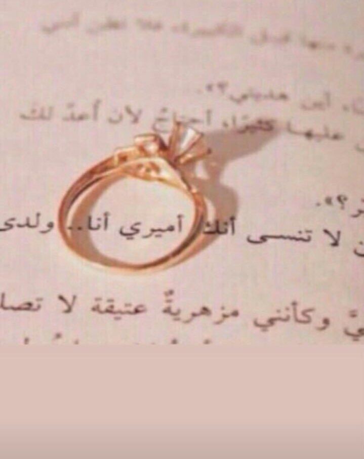 #علموه_ان_الحب

لك الألف:اكتبها وأعلقها بصدرك..
والحاء:أصون بها عهدك وأسمك..
والباء:اختارها والصقها بقلبك..
والكاف:انهي بها كلمة احبك..
وارسم بعد ألف ممدودة بعنقك.. 
واترك النون مسنودة بكتفك..
وأنهي الحروف بتاء مسكونة لأجلك..
عام يمضي وعام يأتي..
وتجتمع حروفي وتكون "احبك أنت"!