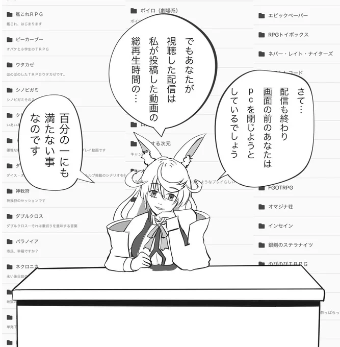 #日本語読めない卓
チェンソーパロです 