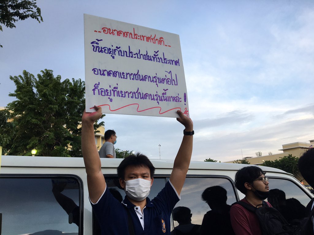 The young protestors are demanding the dissolution of parliament, a new charter, an end to military harrassment, and extraordinary reforms to the monarchy. They say that they are fighting for their future.  #WhatsHappeningInThailand  #ประชาชนปลดเเอก  #ขีดเส้นตายไล่เผด็จการ