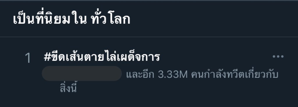 EXO-L Voting TH (slow) tweet media