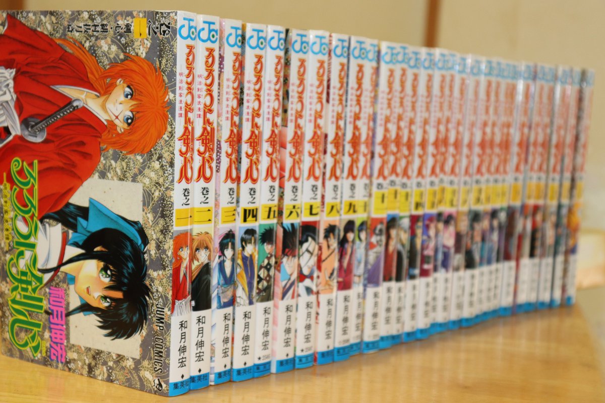 你好型大使ネクストねばあ ブックオフのウルトラセールを利用してるろうに剣心全巻セットを手に入れたでござるッ 1巻辺り80円ぐらい