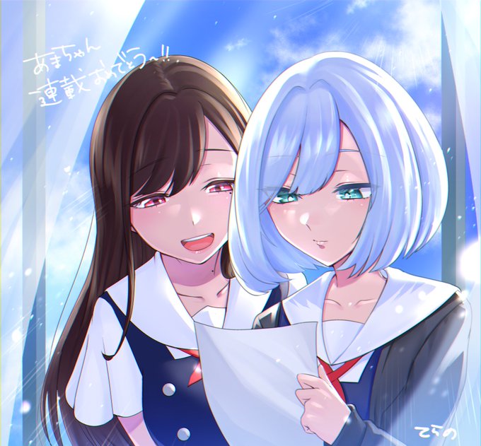 だいぶ時間が経ってしまったけどおめでとう!!
単行本超待機

#きみつづ 