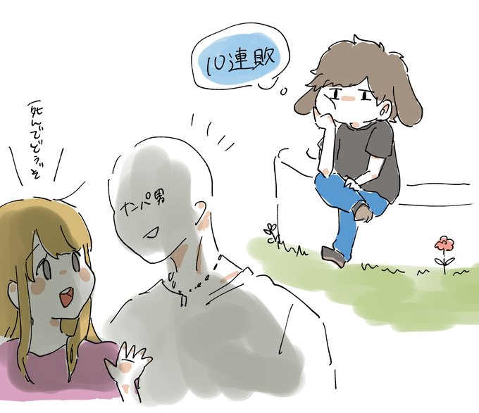 いぬたぬきのtwitterイラスト検索結果 古い順 いぬたぬきのtwitterイラスト検索結果 古い順