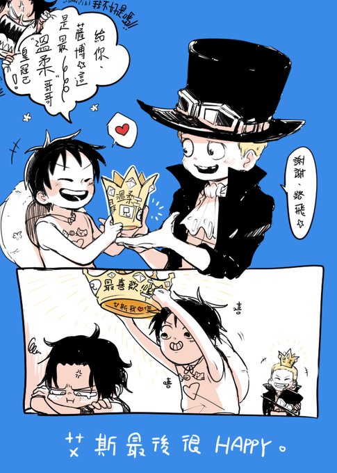 ќὗʀὄさん がハッシュタグ Onepiece をつけたツイート一覧 1 Whotwi グラフィカルtwitter分析 ќὗʀὄさん がハッシュタグ Onepiece をつけたツイート一覧 1 Whotwi グラフィカルtwitter分析