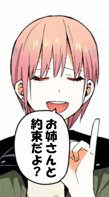 指切りげんまんのtwitterイラスト検索結果 古い順 指切りげんまんのtwitterイラスト検索結果 古い順