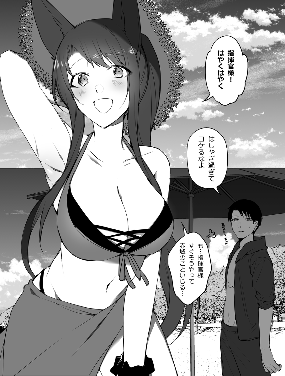 可愛すぎる
俺天才 