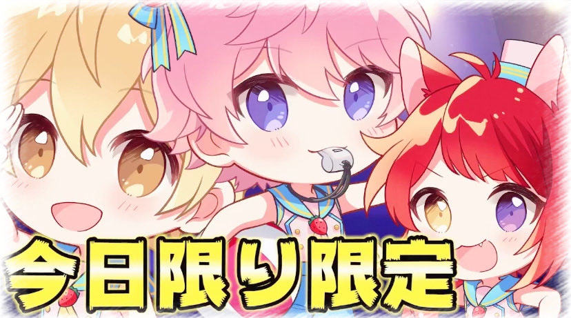 ゲーム最強組