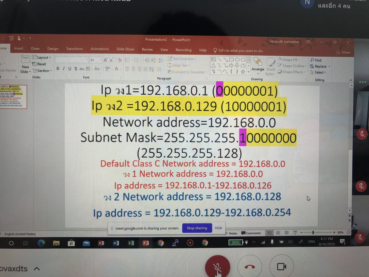 turbane's tweet image. หัวข้อวันนี้ #subnetmask