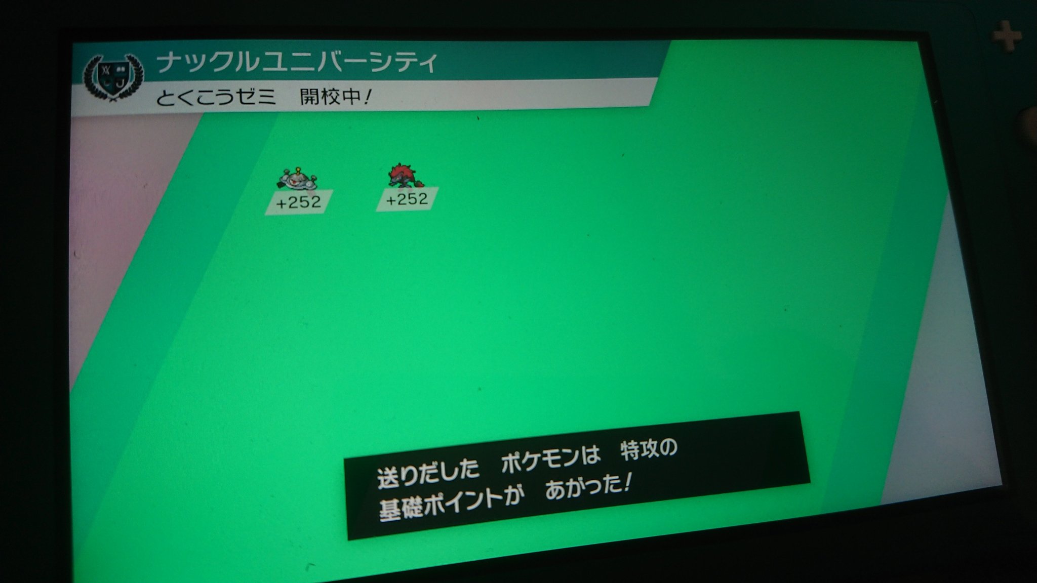 ポケジョブ Twitter Search Twitter