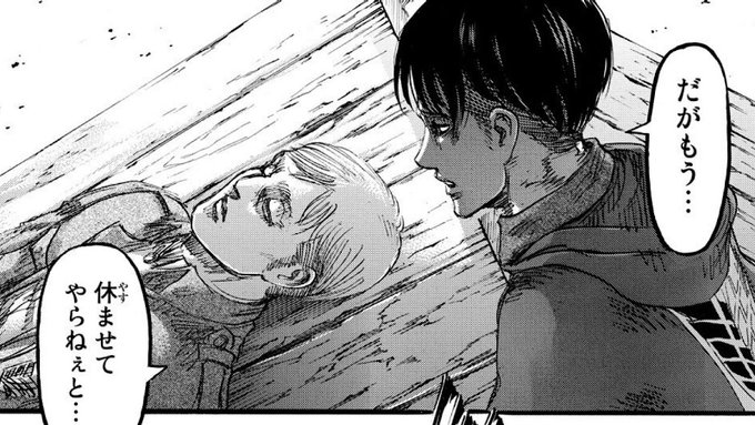 進撃の巨人 を含むマンガ一覧 リツイート順 58ページ ツイコミ 仮 進撃の巨人 を含むマンガ一覧 リツイート順 58ページ ツイコミ 仮