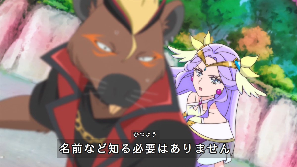 葵月 キュアアースは清楚な外見と裏腹に 敵キャラを これ 呼ばわりして 漫画やアニメの悪役がよく言う 名前 など知る必要はない 貴様はここで消えるのだからな をサラッと言う クールビューティーっぷりに限ると思う ー 小並感