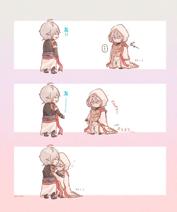 99999999999999999999徹目の素直なルシファー(※ファーフェル😑☺️) 