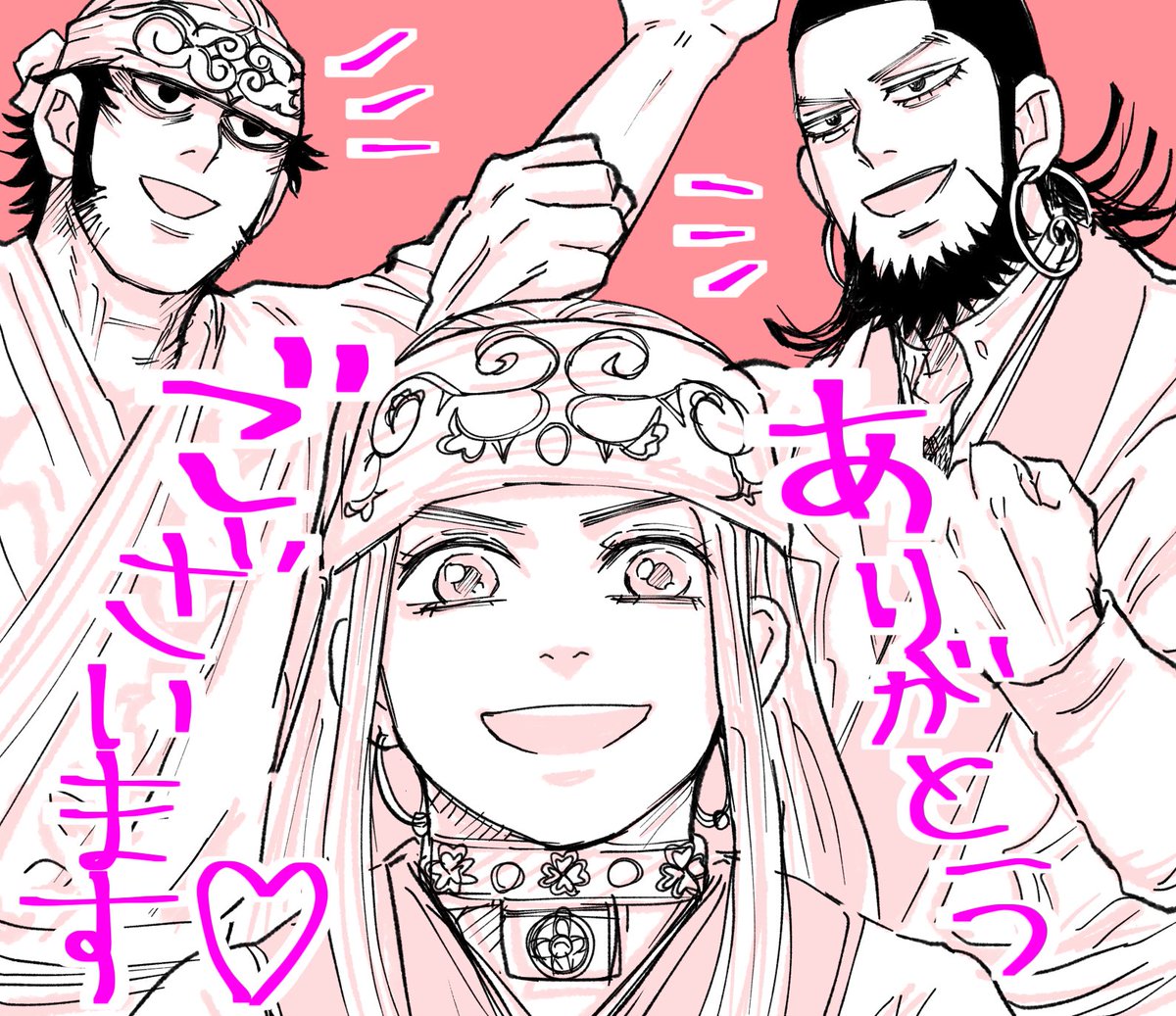 いっぱい素敵な場所教えてくれてありがとうございます????
旅行行けるようになったら全部行きたいです!!!
白老牛も絶対食べてやる!!!!
ウポ●イほんとめちゃくちゃ行きたいんです〜〜〜?
オラも民族衣装着たりムックリも体験してぇぞ〜〜〜〜っ!!!!
ありがとう〜〜〜??らぶ 