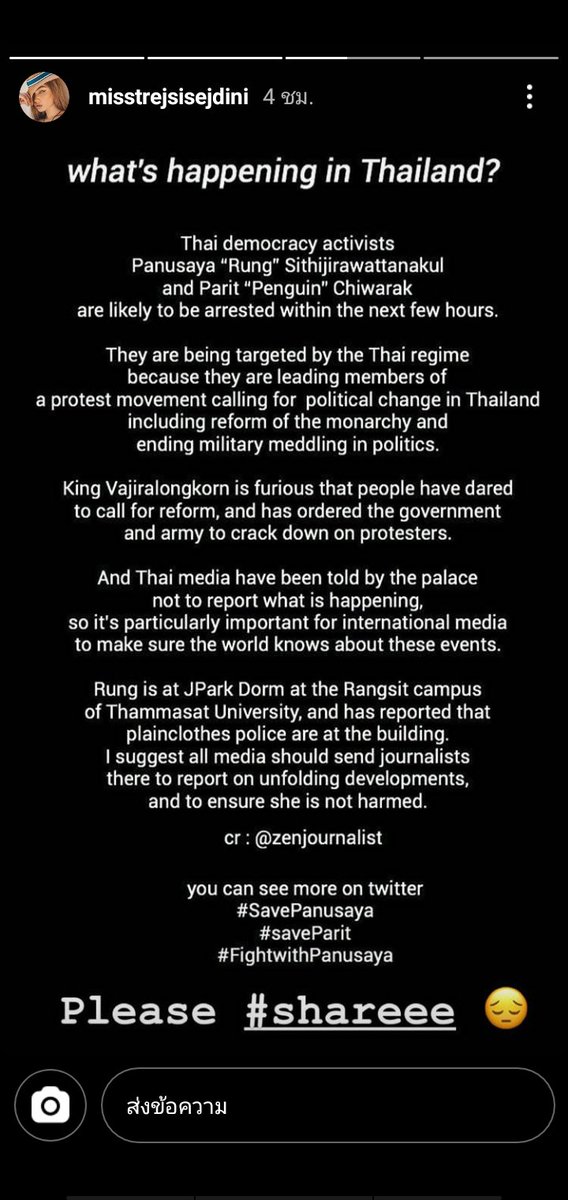 Team Ariana Thailand 🇹🇭 tweet media